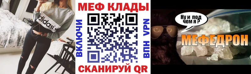 КЕТАМИН Надым
