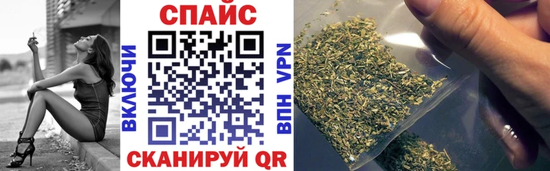 БУТИРАТ GHB  Надым 