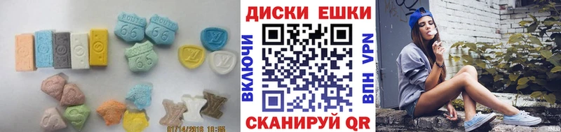 ЭКСТАЗИ таблы Надым