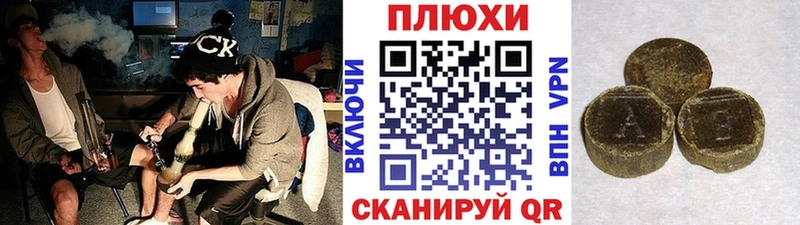 ГАШИШ гашик Надым