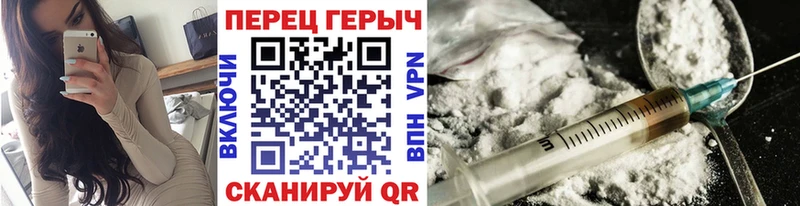 Героин Heroin  Надым 
