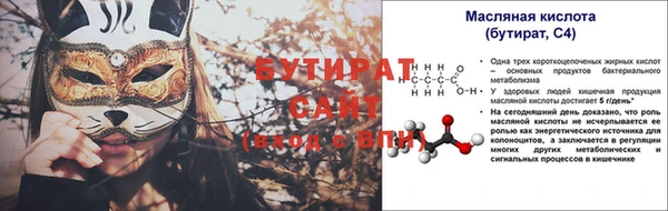 метамфетамин Богданович