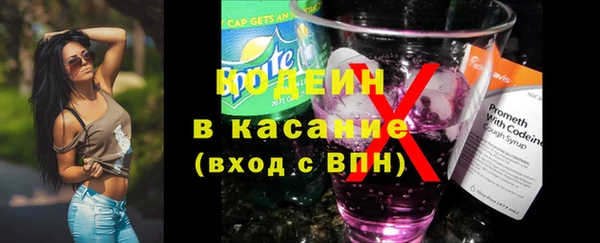 spice Беломорск