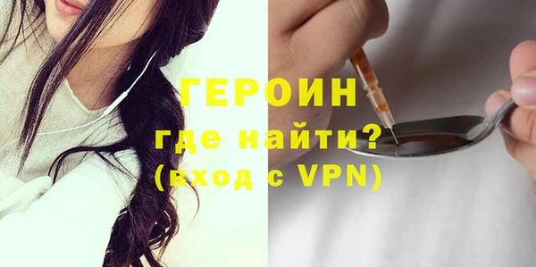 дживик Богородицк