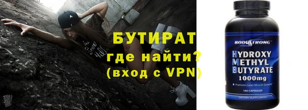 метамфетамин Богданович