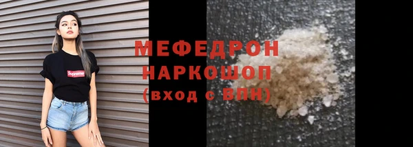 метамфетамин Богданович