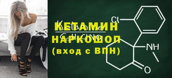 метамфетамин Богданович