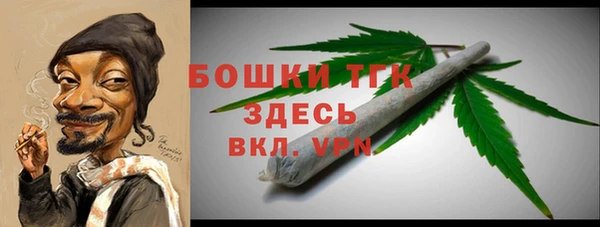 марки lsd Белокуриха