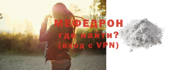 mix Богородск