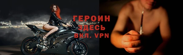 метамфетамин Богданович