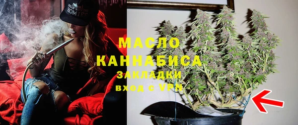 метамфетамин Богданович