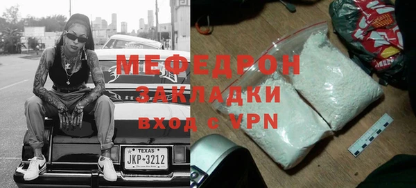 метамфетамин Богданович