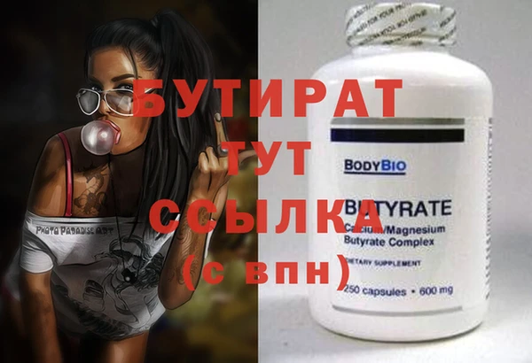 метамфетамин Богданович