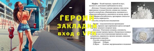 дживик Богородицк