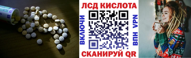 ЛСД экстази ecstasy shop наркотические препараты Надым