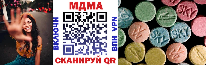 МДМА crystal продажа наркотиков Надым