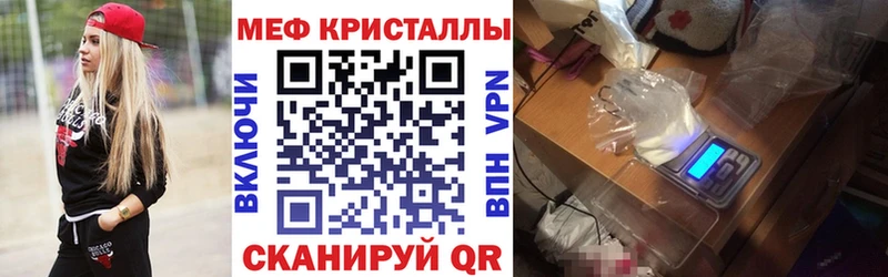 где найти   блэк спрут ONION  Меф мяу мяу  Надым 