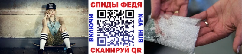 МЕТАМФЕТАМИН пудра  Надым 