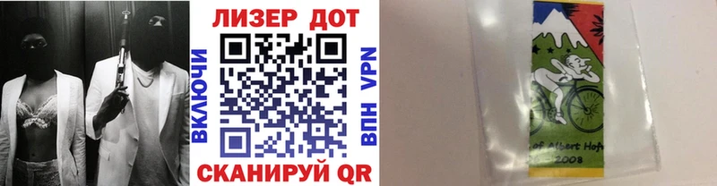 Марки N-bome 1,5мг Надым