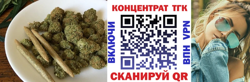 блэк спрут вход  закладка  Надым  ТГК концентрат 
